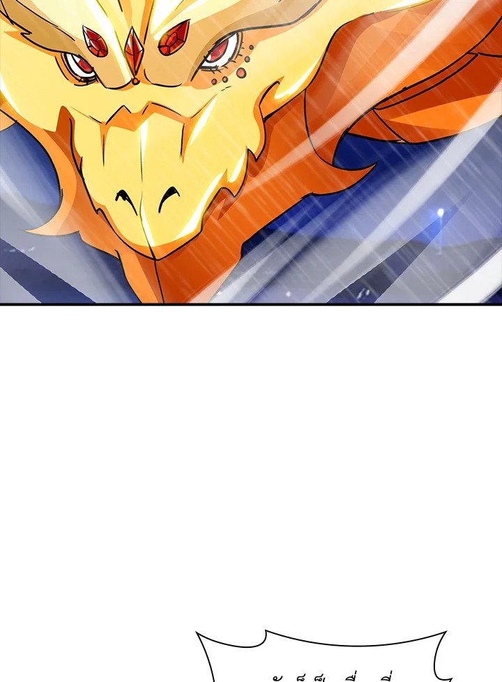 I Have an SSS-Rank Trait, But I Want a Normal Life ตอนที่ 78 25