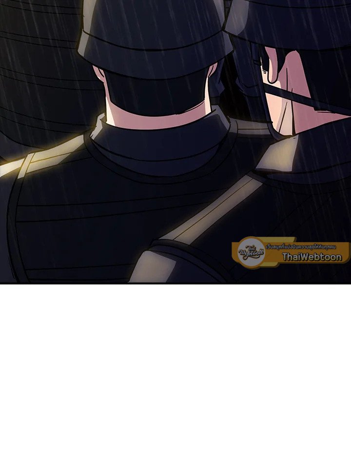I Have an SSS-Rank Trait, But I Want a Normal Life ตอนที่ 78 61