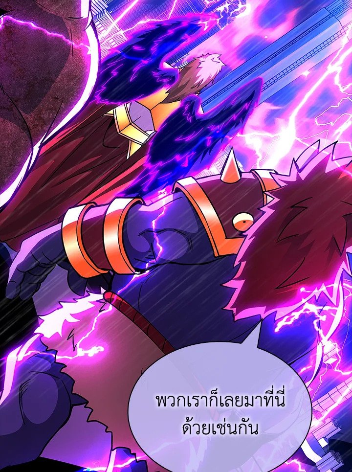 I Have an SSS-Rank Trait, But I Want a Normal Life ตอนที่ 78 80
