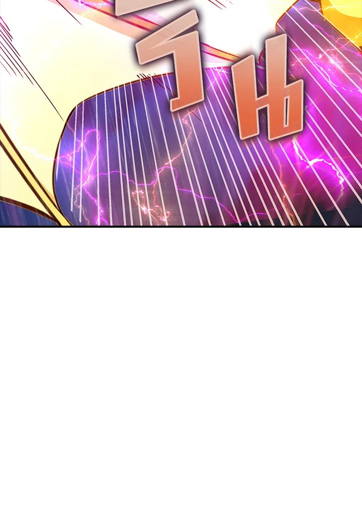 I Have an SSS-Rank Trait, But I Want a Normal Life ตอนที่ 78 98