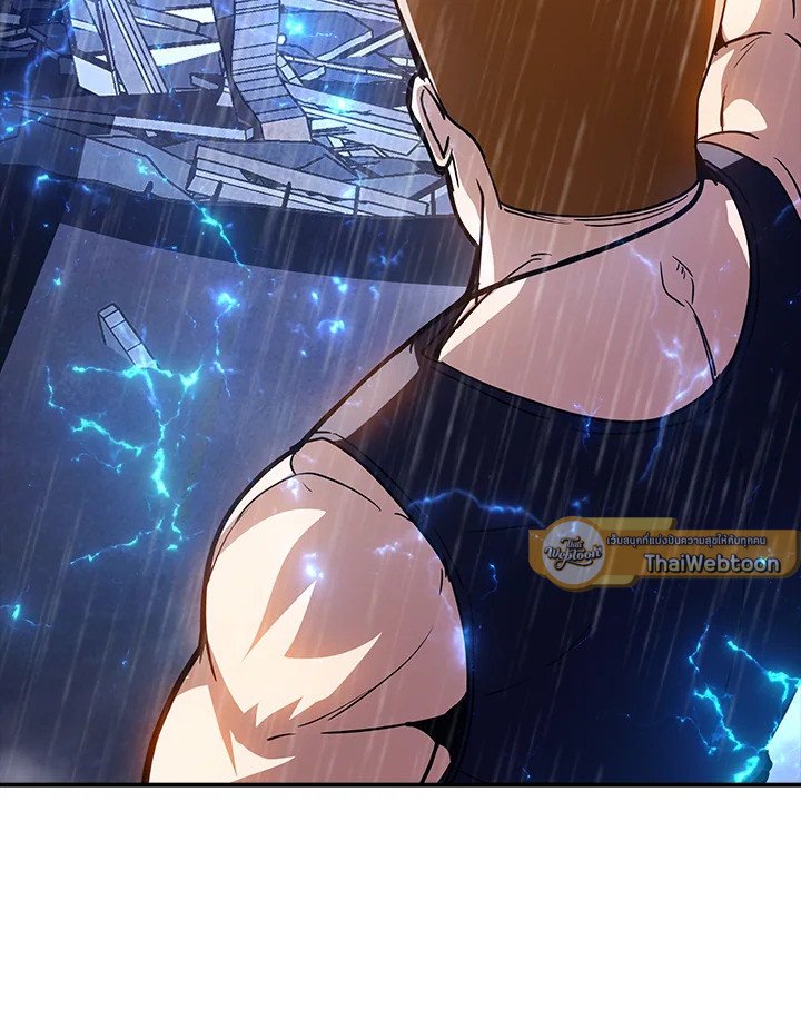 I Have an SSS-Rank Trait, But I Want a Normal Life ตอนที่ 78 130