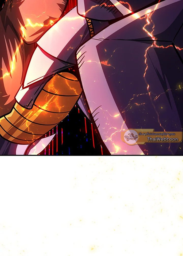 I Have an SSS-Rank Trait, But I Want a Normal Life ตอนที่ 79 16