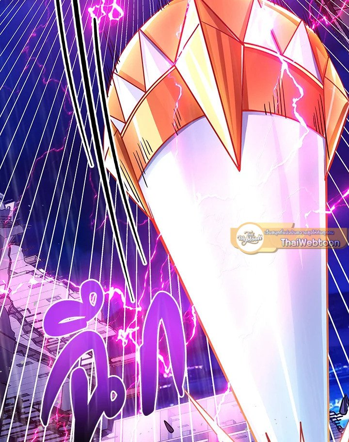 I Have an SSS-Rank Trait, But I Want a Normal Life ตอนที่ 79 47