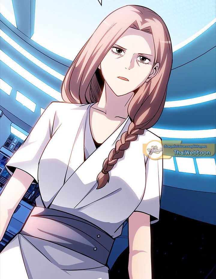 I Have an SSS-Rank Trait, But I Want a Normal Life ตอนที่ 80 72