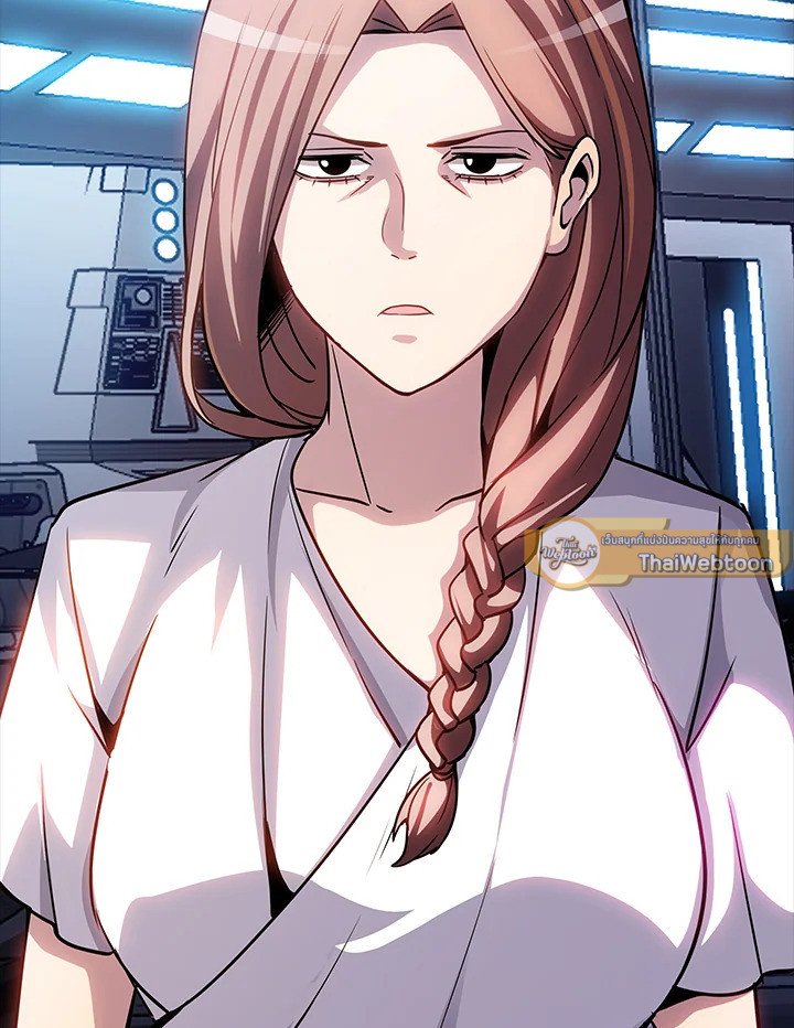I Have an SSS-Rank Trait, But I Want a Normal Life ตอนที่ 80 92