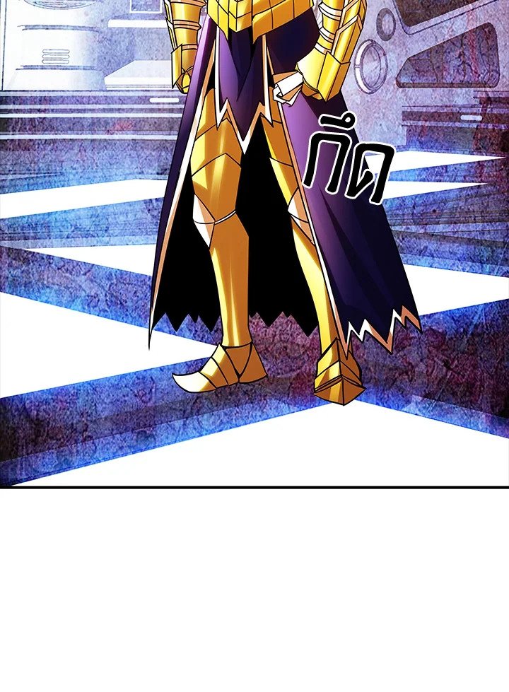 I Have an SSS-Rank Trait, But I Want a Normal Life ตอนที่ 80 112