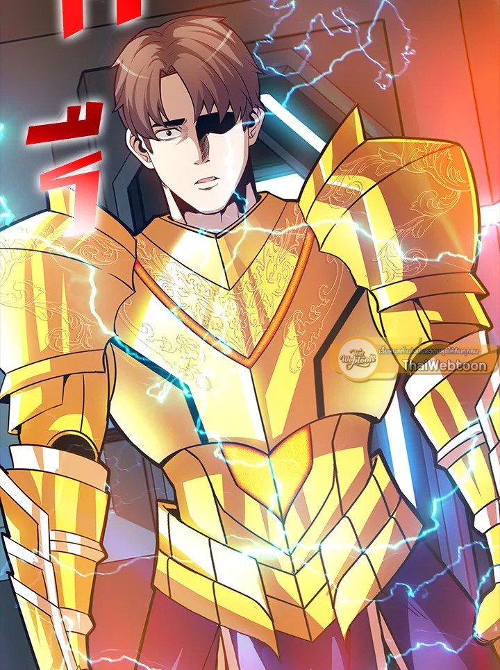 I Have an SSS-Rank Trait, But I Want a Normal Life ตอนที่ 81 2