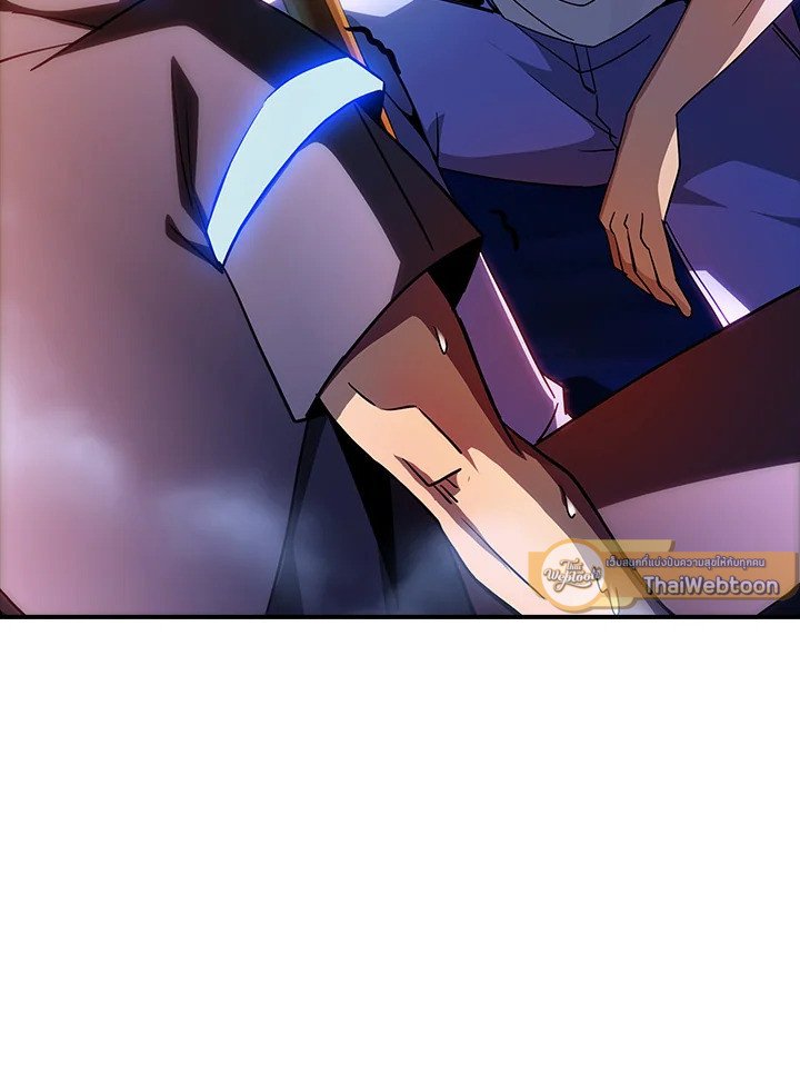 I Have an SSS-Rank Trait, But I Want a Normal Life ตอนที่ 81 96