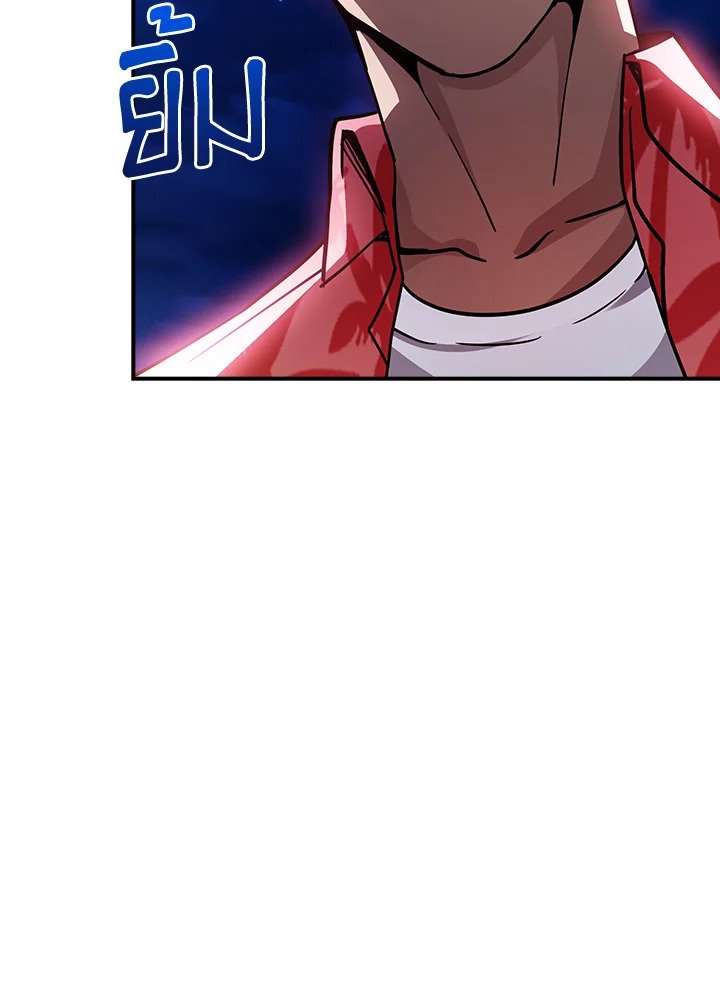 I Have an SSS-Rank Trait, But I Want a Normal Life ตอนที่ 82 67