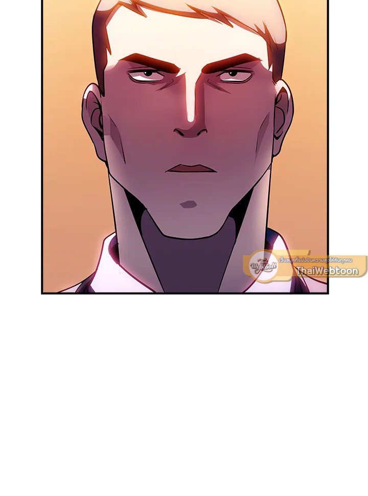 I Have an SSS-Rank Trait, But I Want a Normal Life ตอนที่ 82 90
