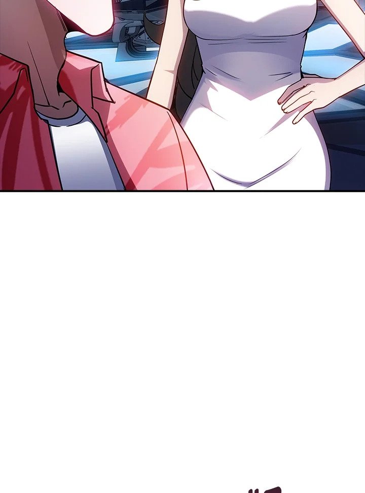 I Have an SSS-Rank Trait, But I Want a Normal Life ตอนที่ 83 55