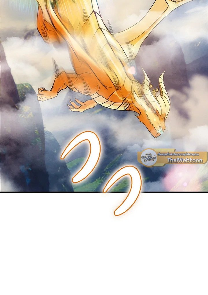 I Have an SSS-Rank Trait, But I Want a Normal Life ตอนที่ 83 65