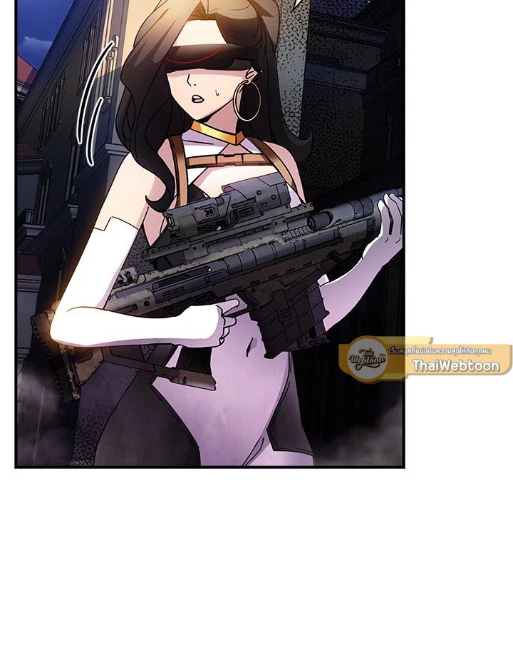 I Have an SSS-Rank Trait, But I Want a Normal Life ตอนที่ 83 90