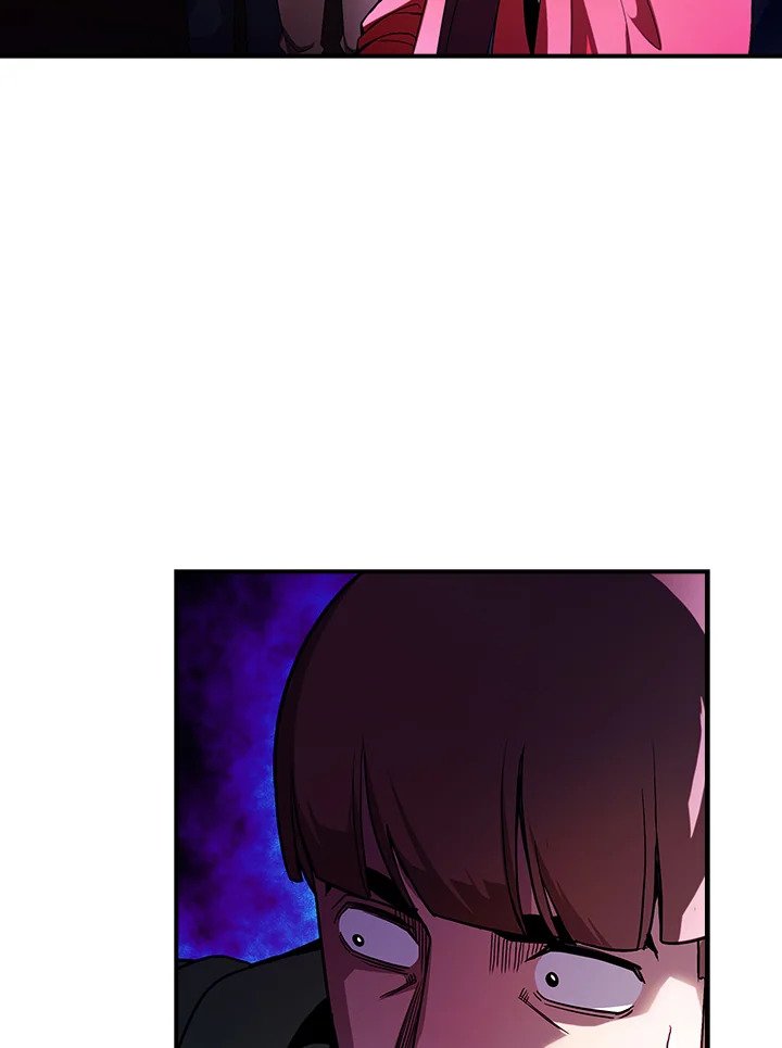 I Have an SSS-Rank Trait, But I Want a Normal Life ตอนที่ 84 18