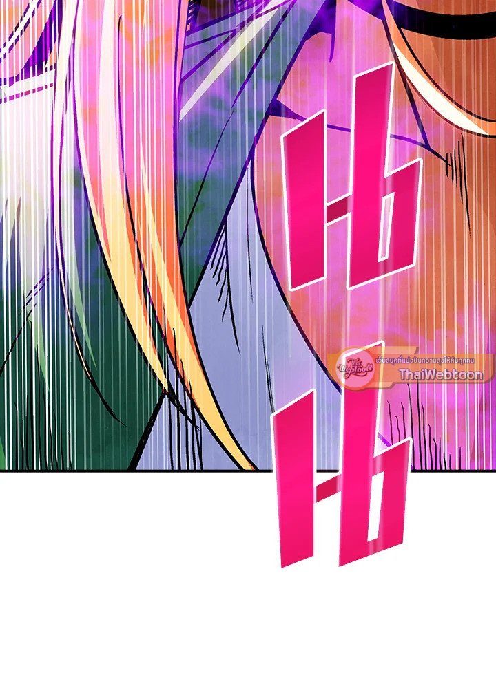I Have an SSS-Rank Trait, But I Want a Normal Life ตอนที่ 85 58