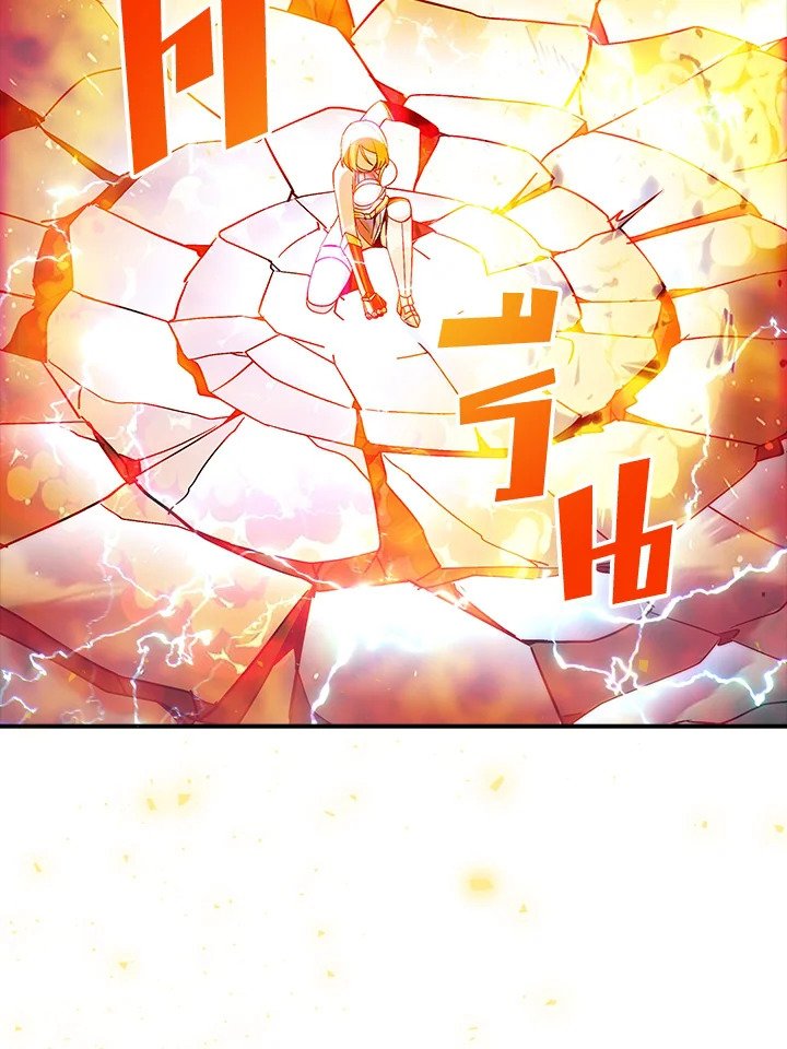 I Have an SSS-Rank Trait, But I Want a Normal Life ตอนที่ 85 78