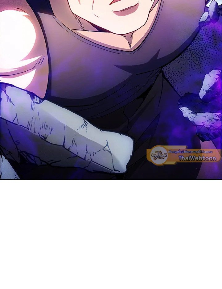 I Have an SSS-Rank Trait, But I Want a Normal Life ตอนที่ 85 100