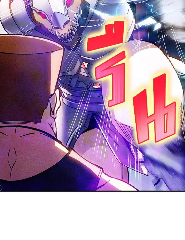 I Have an SSS-Rank Trait, But I Want a Normal Life ตอนที่ 85 102