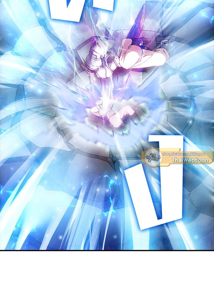 I Have an SSS-Rank Trait, But I Want a Normal Life ตอนที่ 85 110