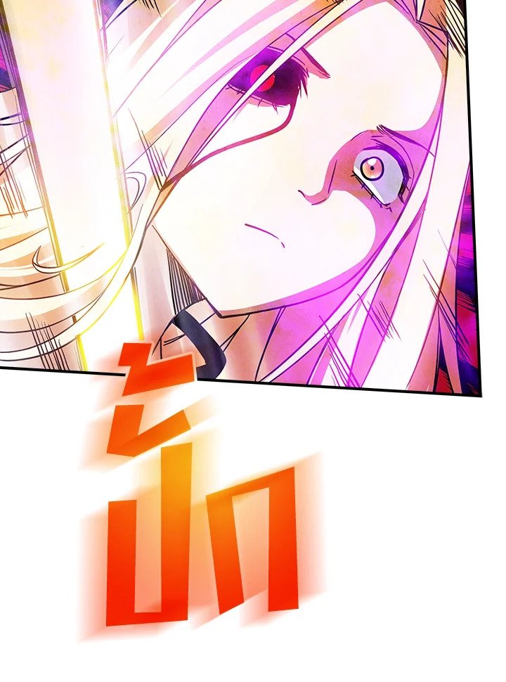 I Have an SSS-Rank Trait, But I Want a Normal Life ตอนที่ 85 123