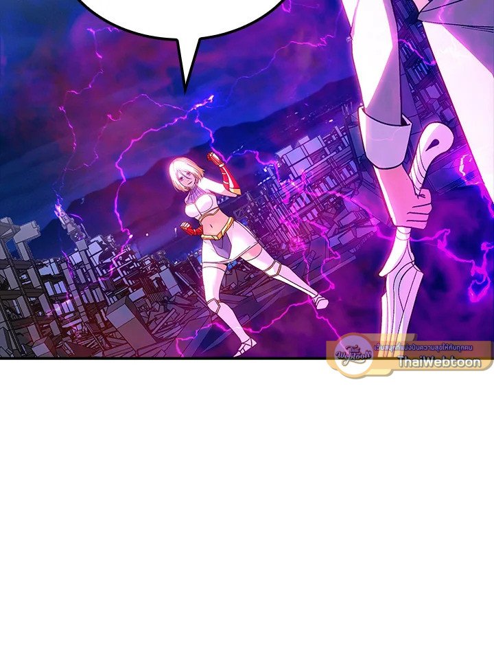 I Have an SSS-Rank Trait, But I Want a Normal Life ตอนที่ 86 58