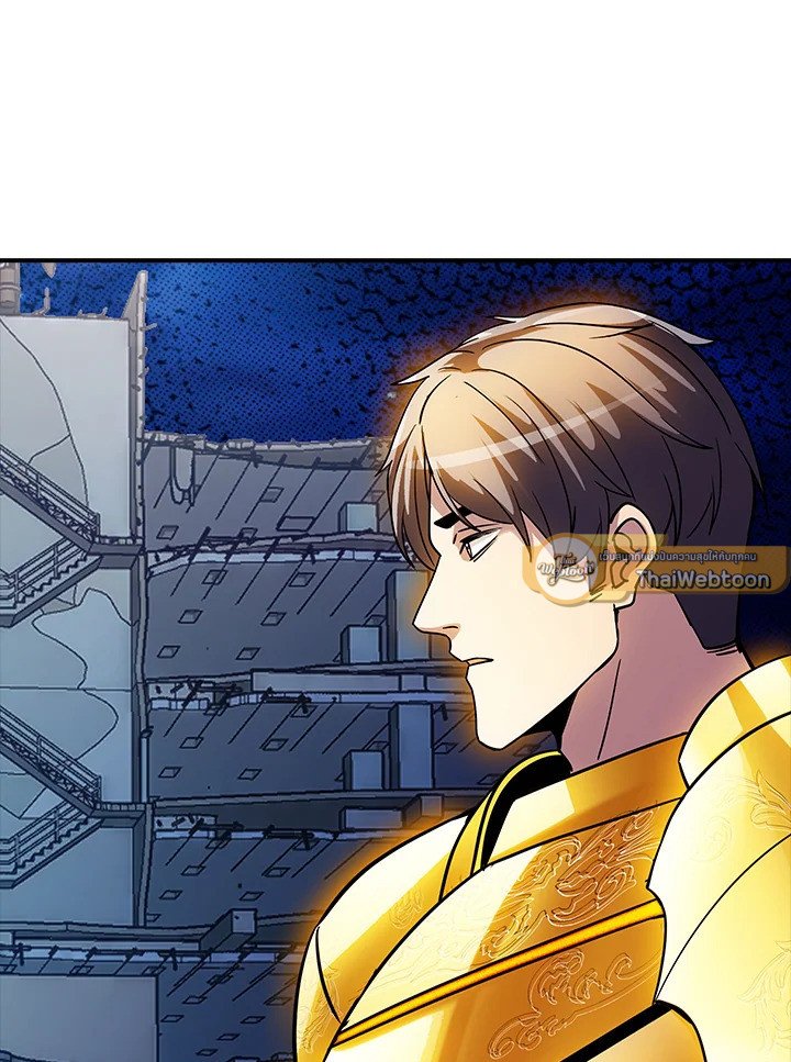 I Have an SSS-Rank Trait, But I Want a Normal Life ตอนที่ 86 97