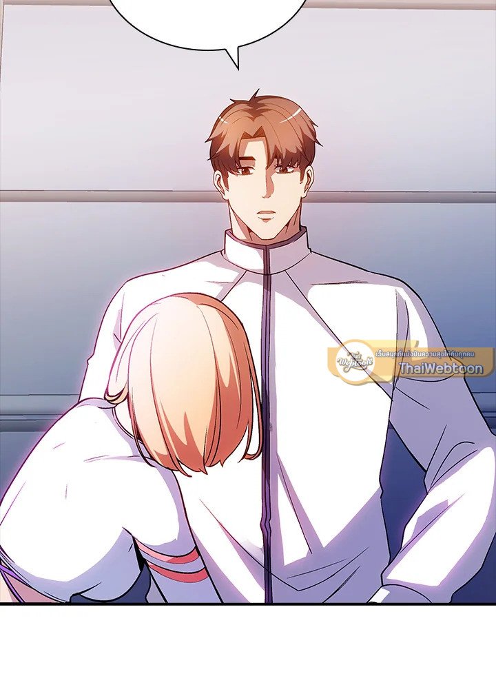 I Have an SSS-Rank Trait, But I Want a Normal Life ตอนที่ 88 6