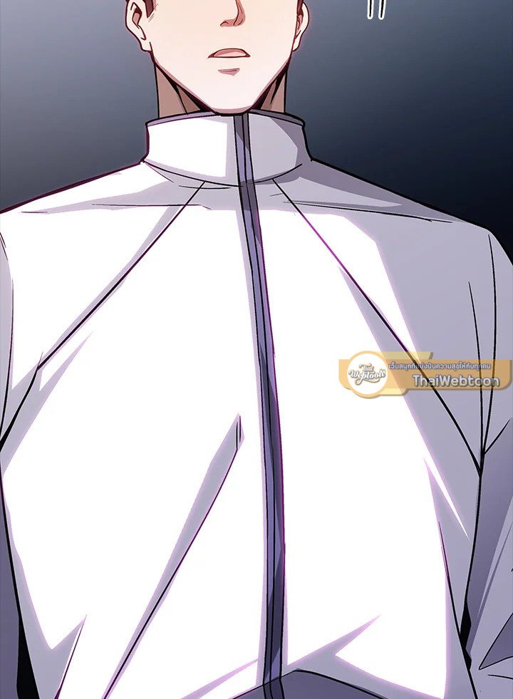 I Have an SSS-Rank Trait, But I Want a Normal Life ตอนที่ 88 19