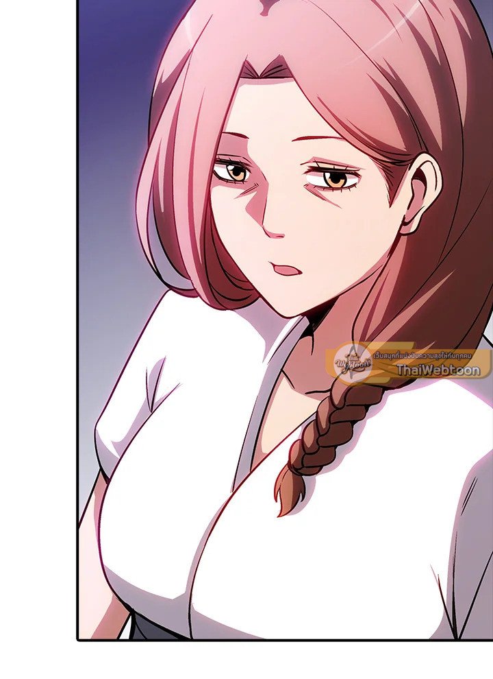 I Have an SSS-Rank Trait, But I Want a Normal Life ตอนที่ 88 27
