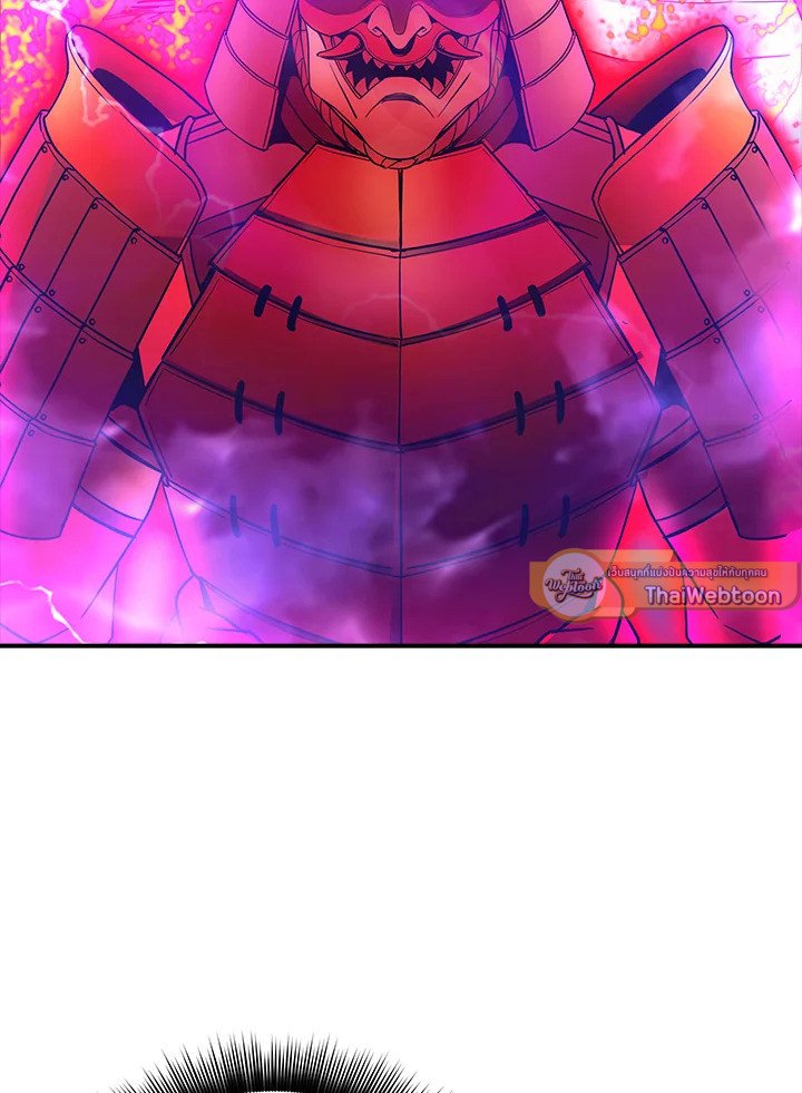 I Have an SSS-Rank Trait, But I Want a Normal Life ตอนที่ 89 51