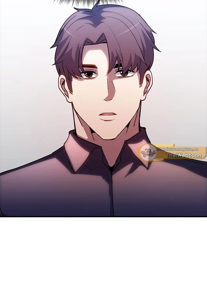 I Have an SSS-Rank Trait, But I Want a Normal Life ตอนที่ 89 79