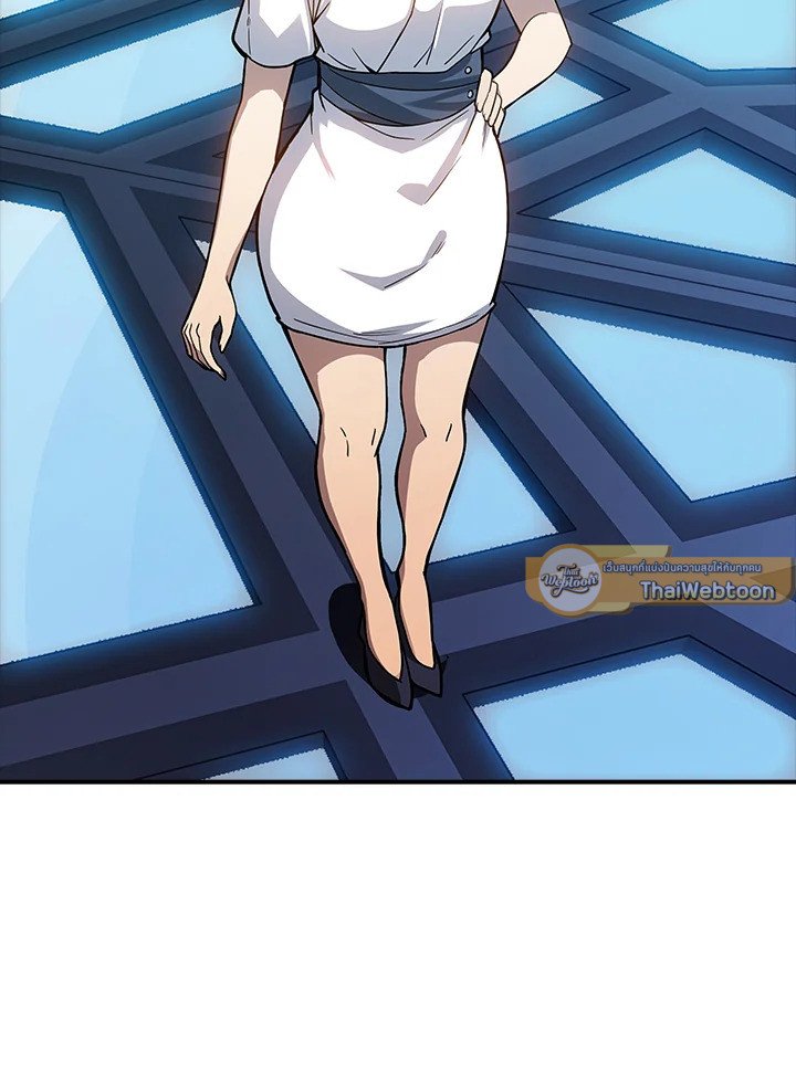 I Have an SSS-Rank Trait, But I Want a Normal Life ตอนที่ 89 86