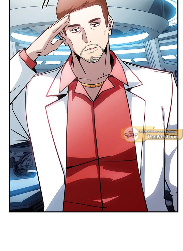 I Have an SSS-Rank Trait, But I Want a Normal Life ตอนที่ 89 101