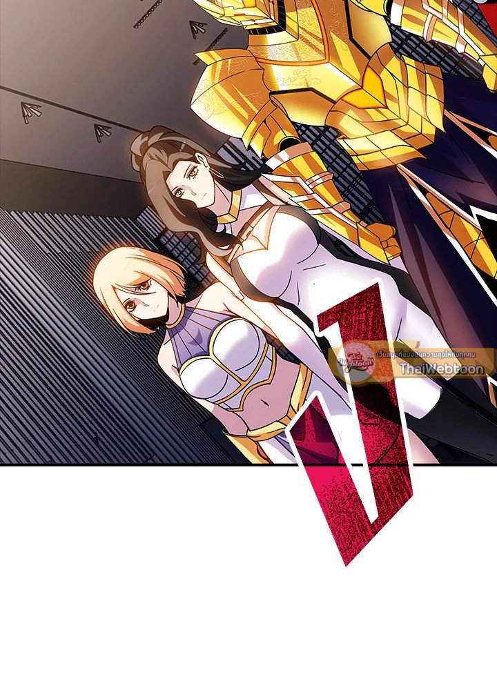 I Have an SSS-Rank Trait, But I Want a Normal Life ตอนที่ 90 33