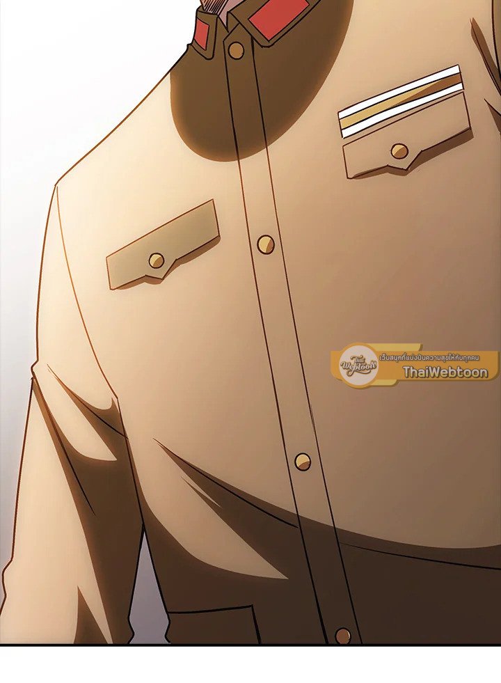I Have an SSS-Rank Trait, But I Want a Normal Life ตอนที่ 90 37