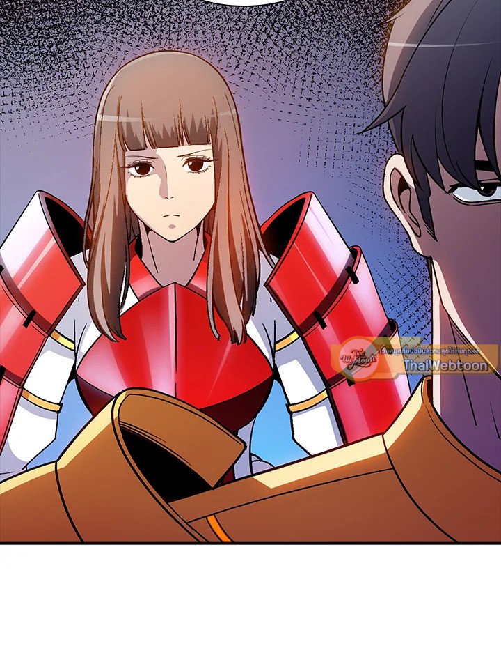 I Have an SSS-Rank Trait, But I Want a Normal Life ตอนที่ 90 96