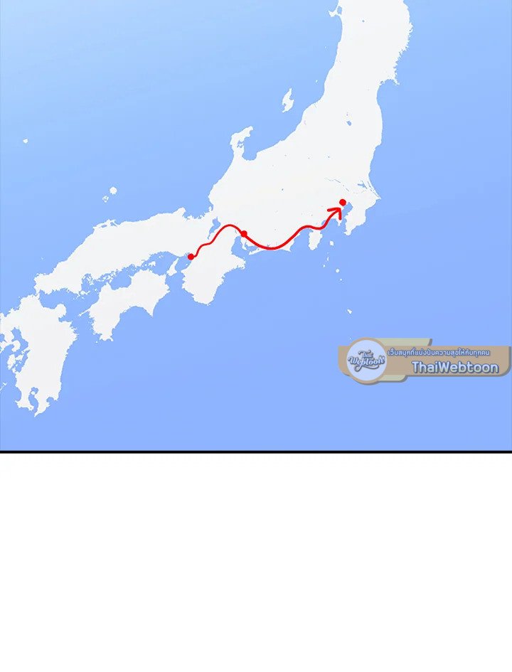 I Have an SSS-Rank Trait, But I Want a Normal Life ตอนที่ 90 104