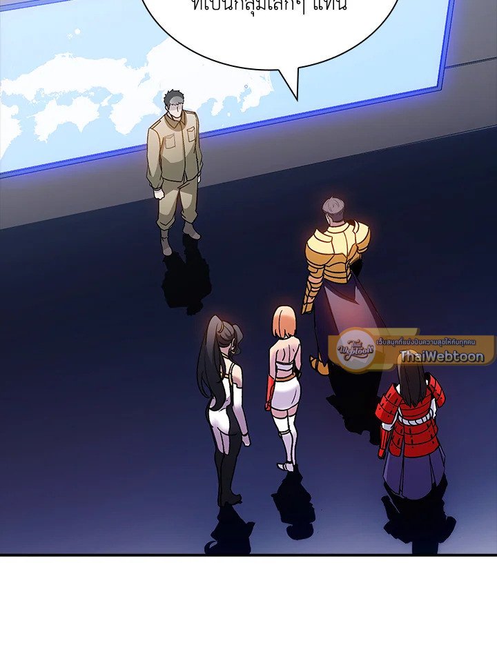 I Have an SSS-Rank Trait, But I Want a Normal Life ตอนที่ 90 100