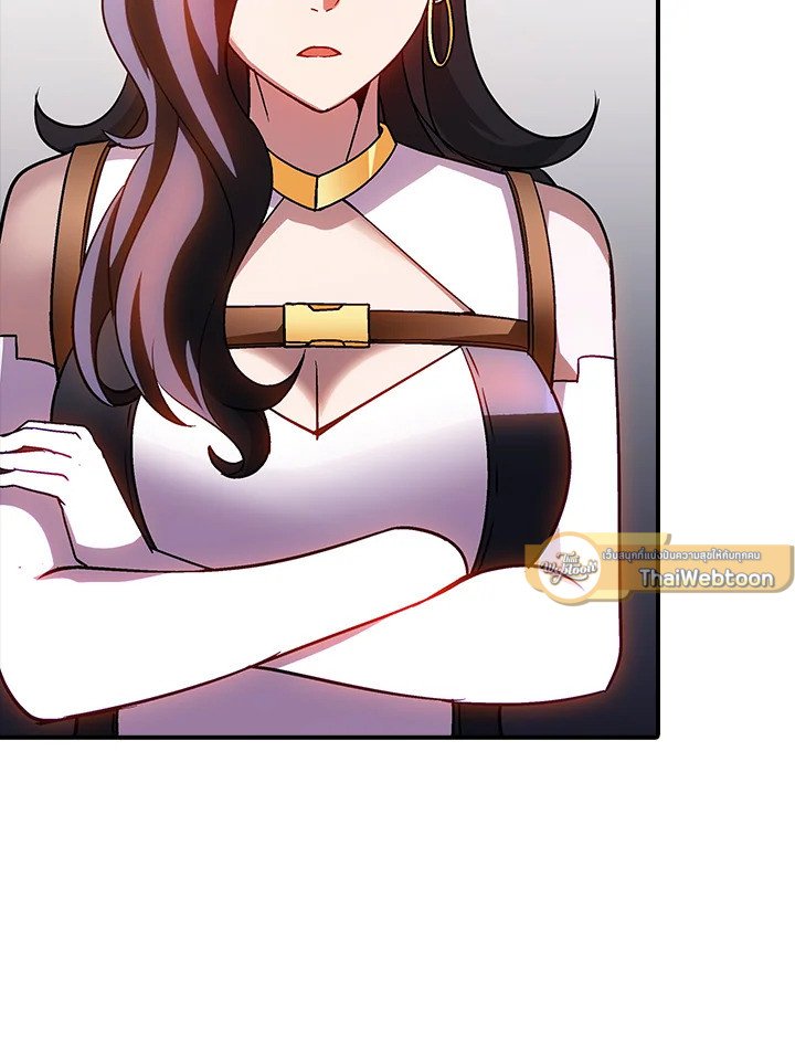 I Have an SSS-Rank Trait, But I Want a Normal Life ตอนที่ 91 10
