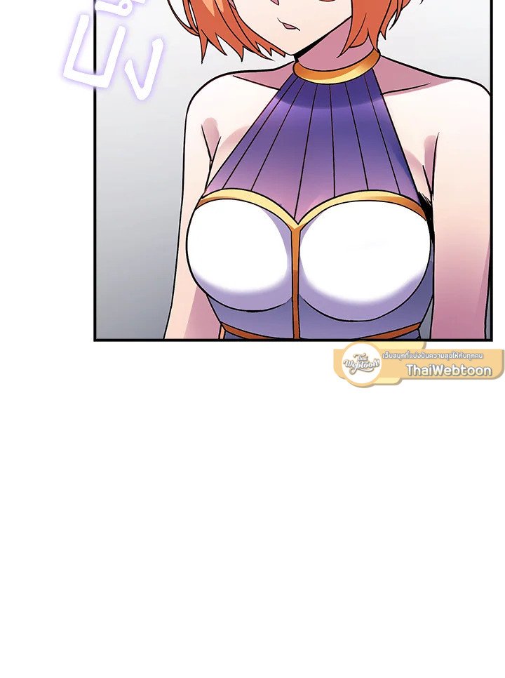 I Have an SSS-Rank Trait, But I Want a Normal Life ตอนที่ 91 19