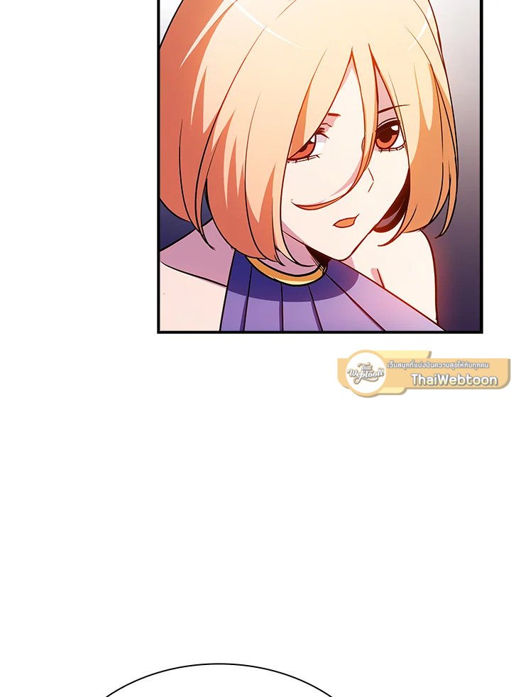 I Have an SSS-Rank Trait, But I Want a Normal Life ตอนที่ 91 30