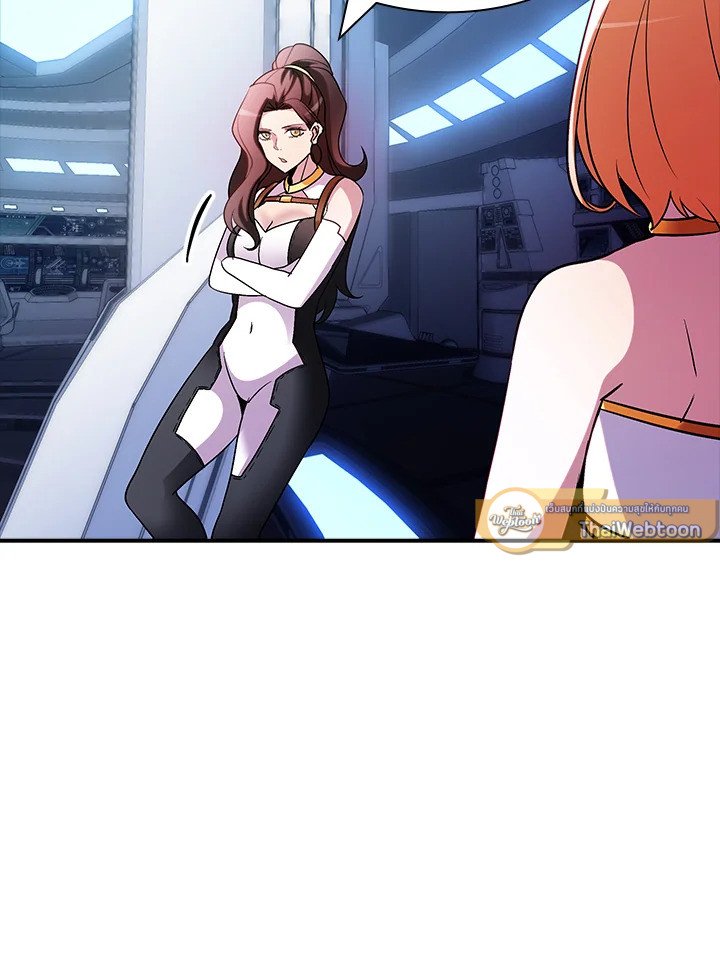 I Have an SSS-Rank Trait, But I Want a Normal Life ตอนที่ 91 27