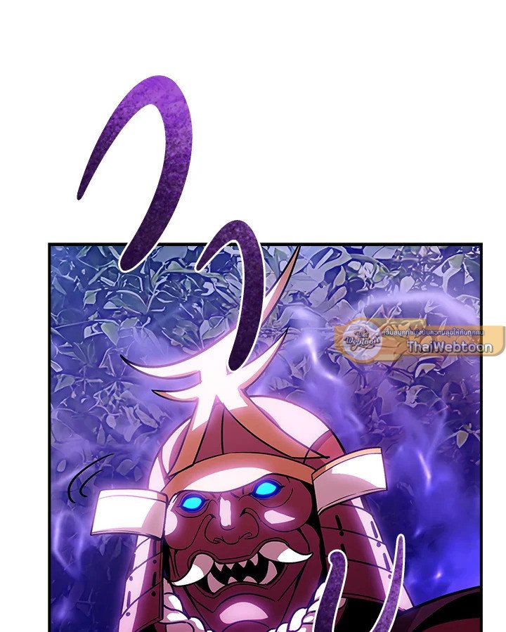 I Have an SSS-Rank Trait, But I Want a Normal Life ตอนที่ 91 61