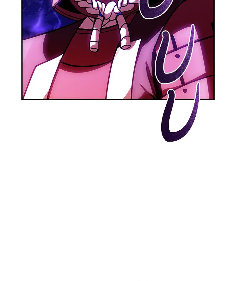 I Have an SSS-Rank Trait, But I Want a Normal Life ตอนที่ 91 62