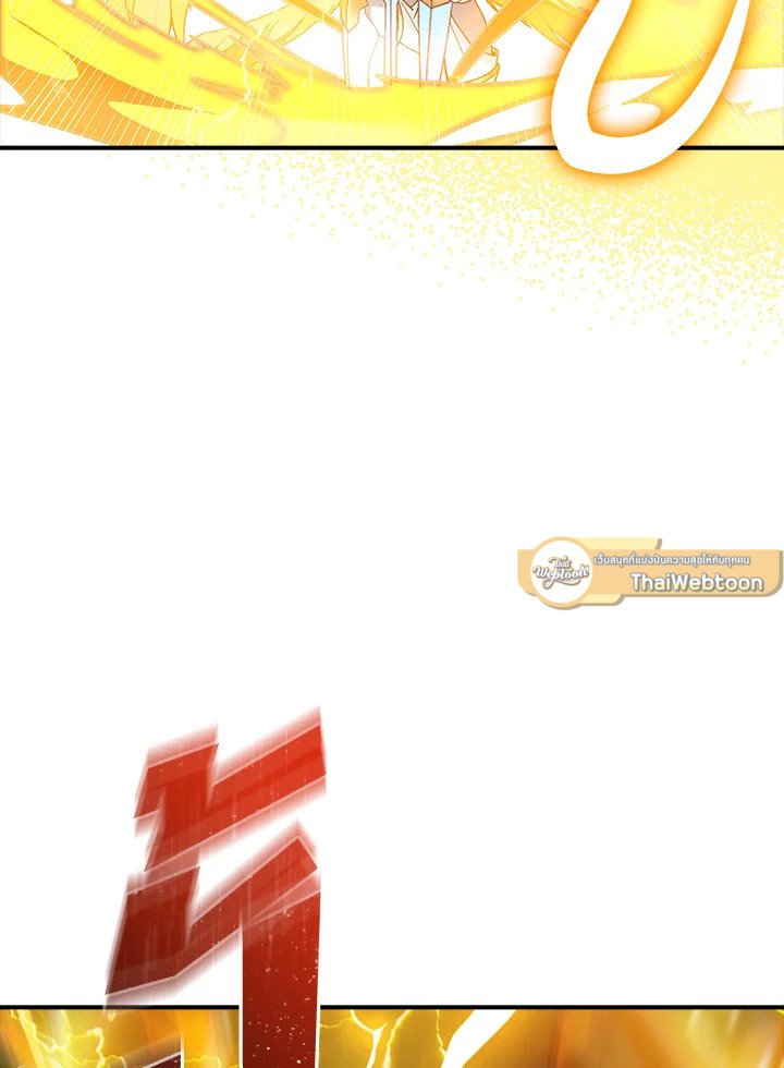 I Have an SSS-Rank Trait, But I Want a Normal Life ตอนที่ 91 100