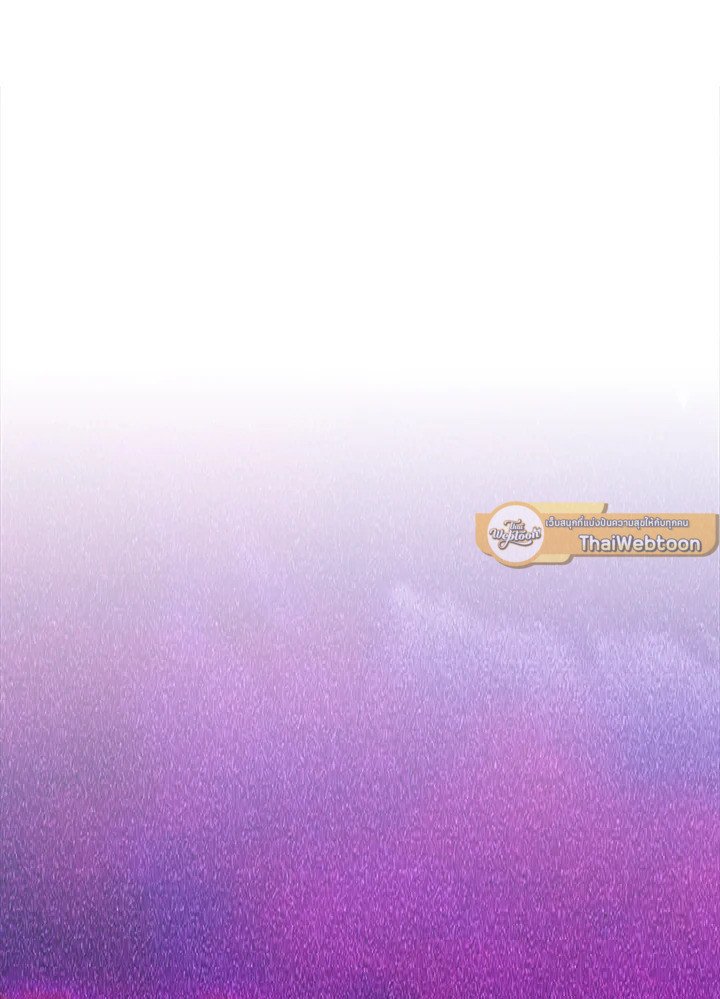 I Have an SSS-Rank Trait, But I Want a Normal Life ตอนที่ 92 21