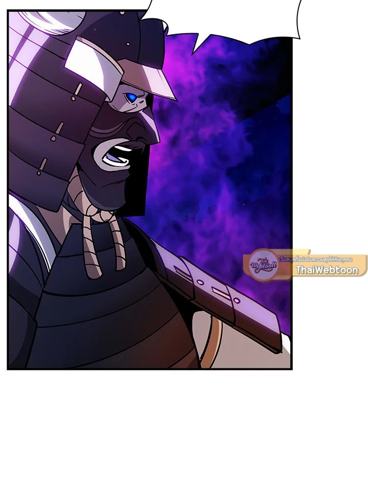 I Have an SSS-Rank Trait, But I Want a Normal Life ตอนที่ 92 33