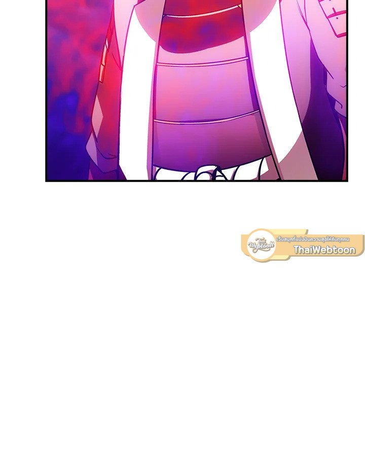 I Have an SSS-Rank Trait, But I Want a Normal Life ตอนที่ 92 65