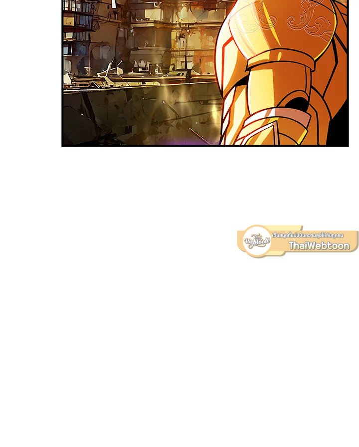 I Have an SSS-Rank Trait, But I Want a Normal Life ตอนที่ 92 61