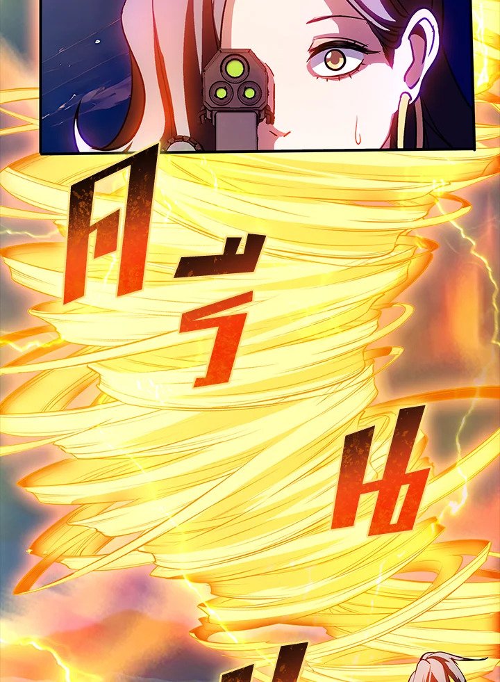 I Have an SSS-Rank Trait, But I Want a Normal Life ตอนที่ 92 80